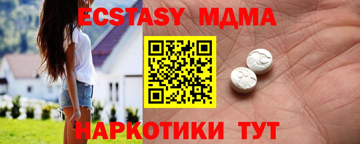 Экстази mix Воскресенск