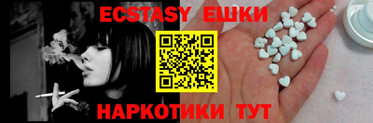 Воскресенск  Экстази 99%  Ecstasy louis Vuitton  Вход с VPN 
