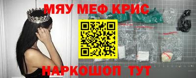стафф Краснознаменск