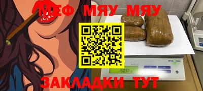 скорость mdpv Кумертау