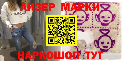 гашик Краснокаменск