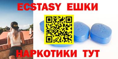 ПСИЛОЦИБИНОВЫЕ ГРИБЫ Краснодар