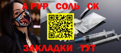 трава Кулебаки