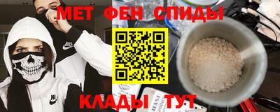 скорость mdpv Кумертау