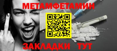 стафф Краснознаменск