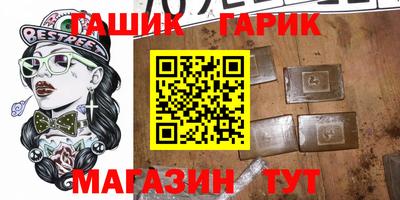 герыч Кунгур