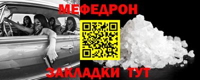 трава Кулебаки