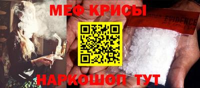 скорость mdpv Кумертау