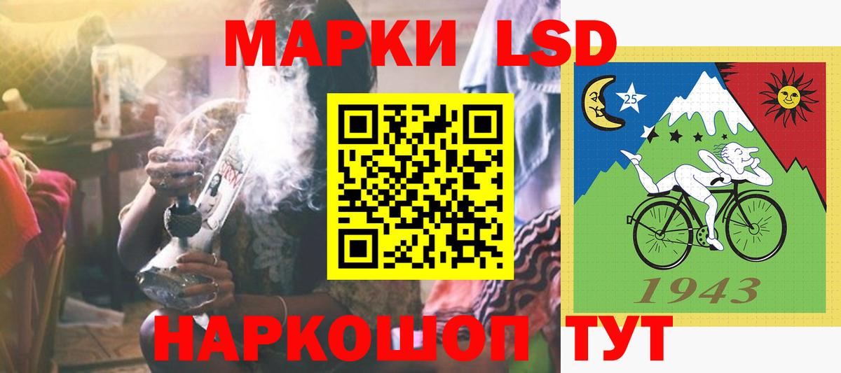 LSD-25 экстази кислота  LSD-25 экстази ecstasy  Воскресенск  Вход с VPN 