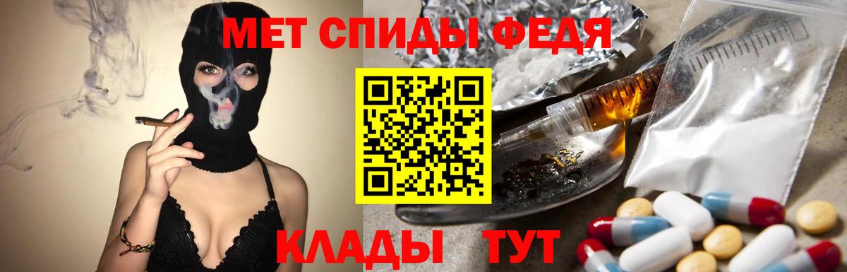 МЕТАМФЕТАМИН винт  Первитин  Воскресенск  МЕТАМФЕТАМИН винт  Вход с VPN 