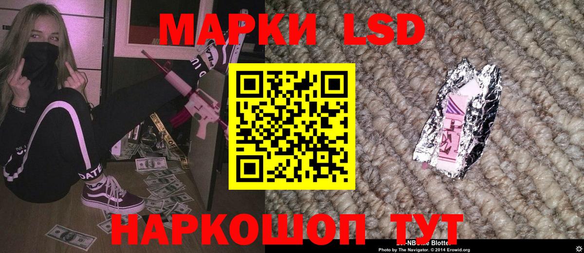 купить наркотик  Наркотические марки 1,5мг  Марки N-bome  Вход с VPN  Воскресенск 
