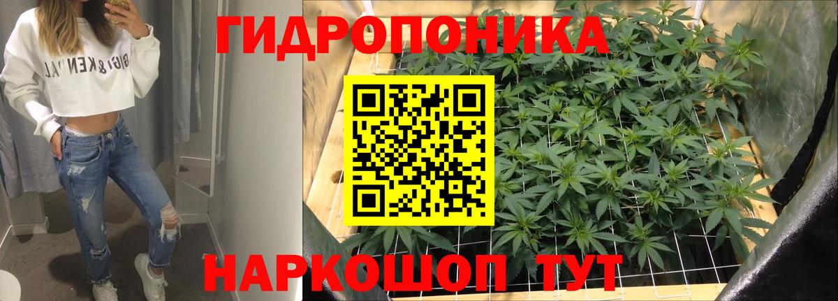МАРИХУАНА тримм  МАРИХУАНА тримм  Воскресенск  Вход с VPN  Бошки марихуана планчик  Бошки марихуана White Widow 